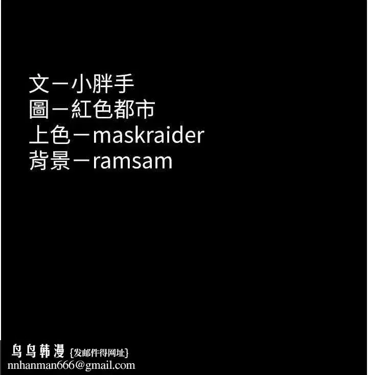 第75話