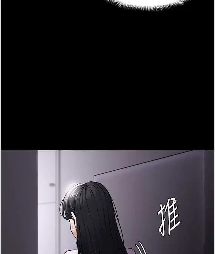第75話