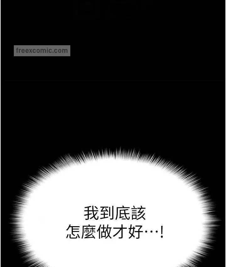 第75話