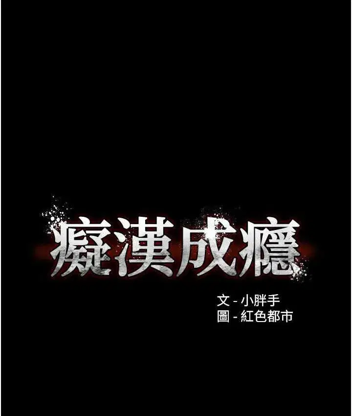 第75話
