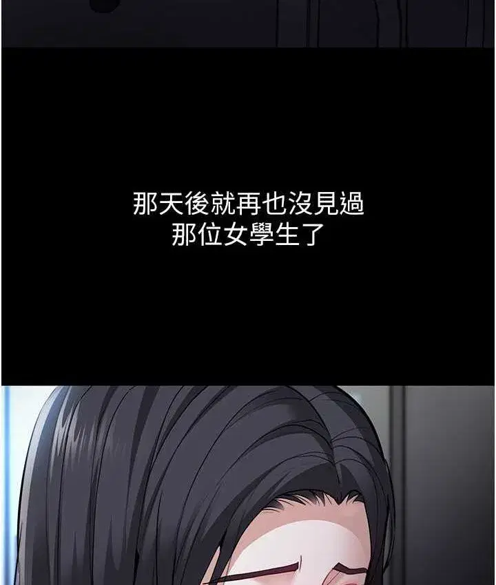 第75話