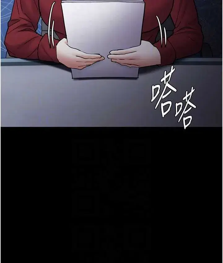 第75話