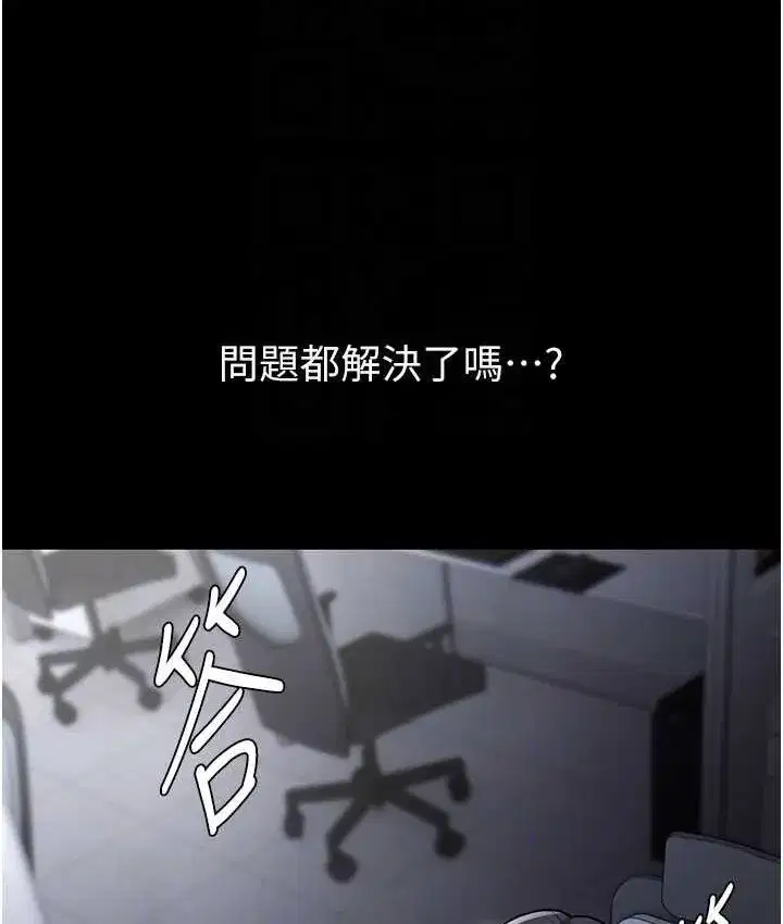 第75話