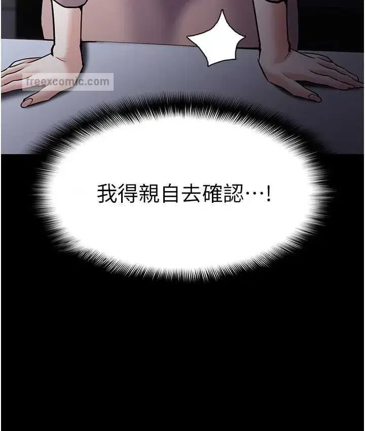 第75話