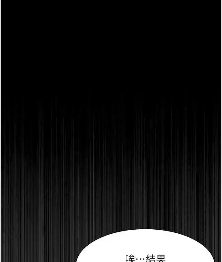 第75話