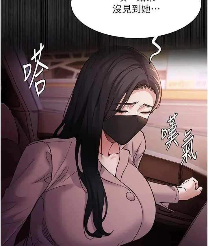 第75話