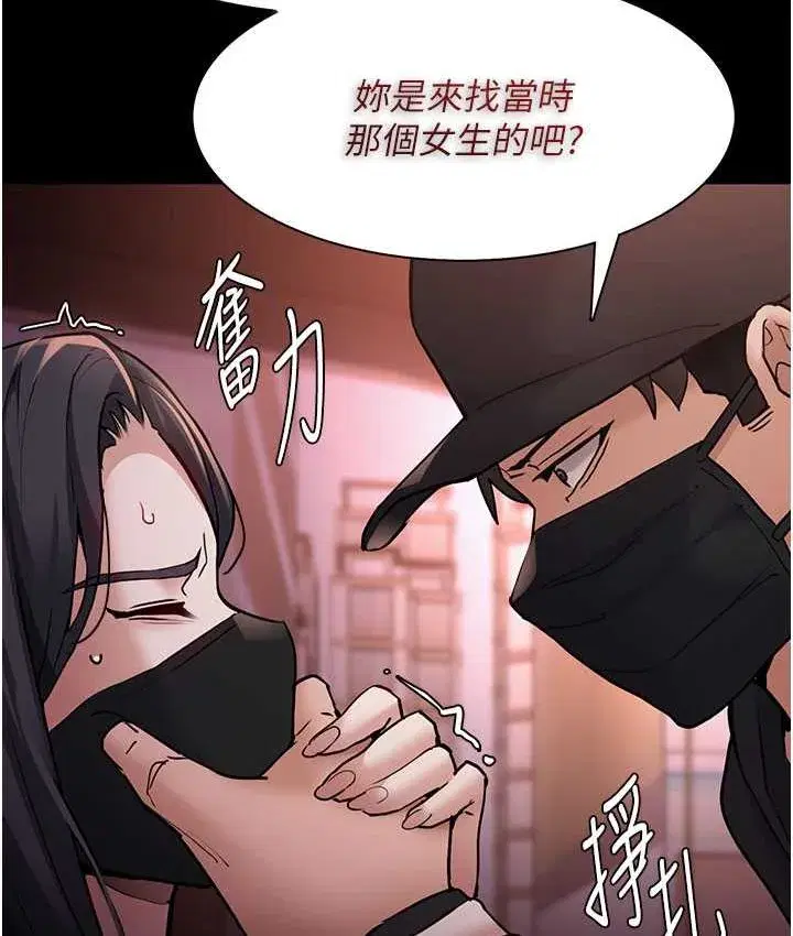 第75話