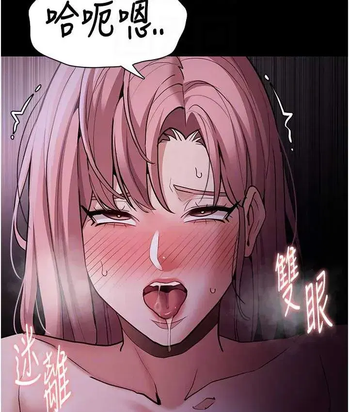 第75話