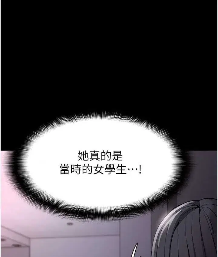 第75話