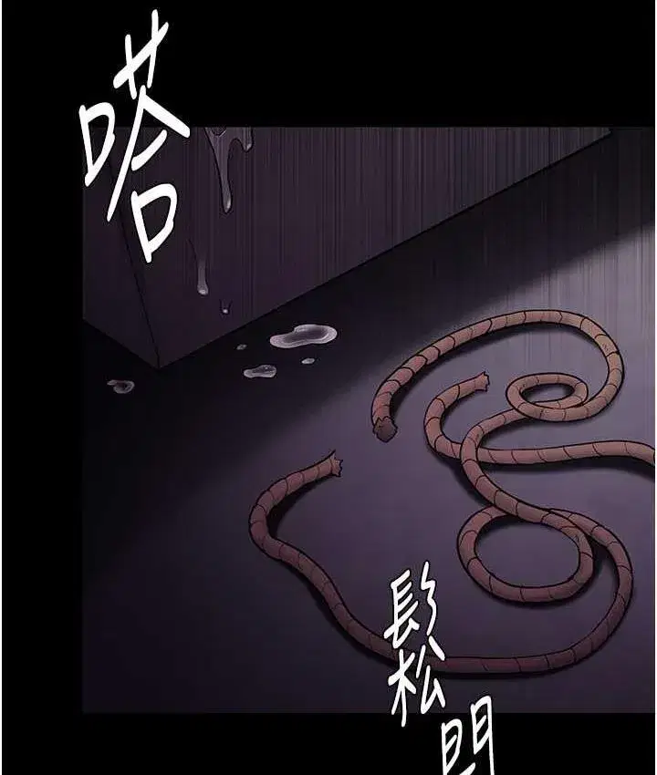 第76話