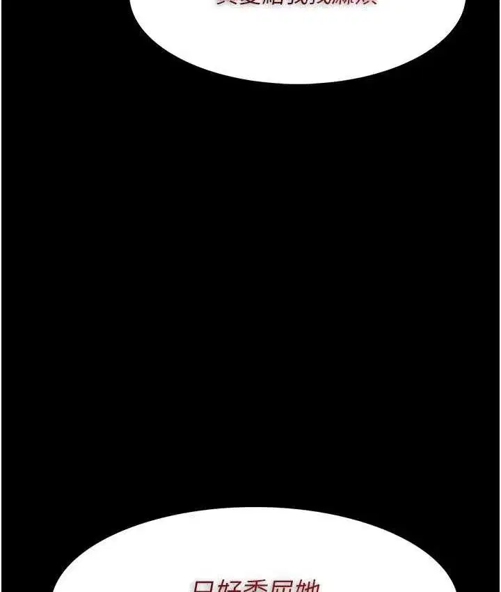 第76話