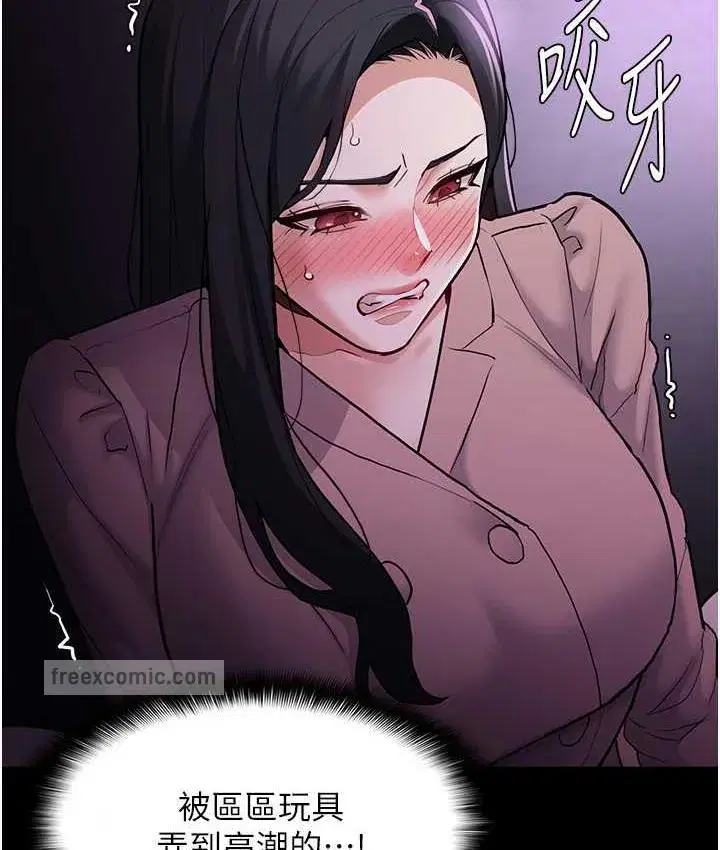 第76話