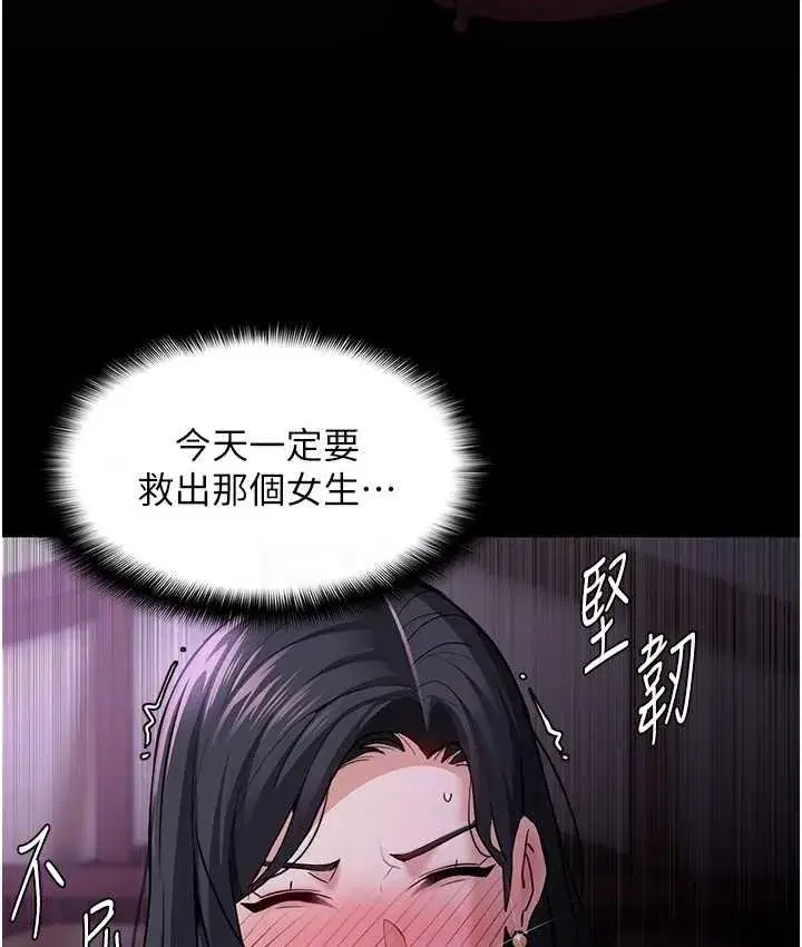 第76話