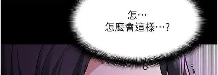 第76話