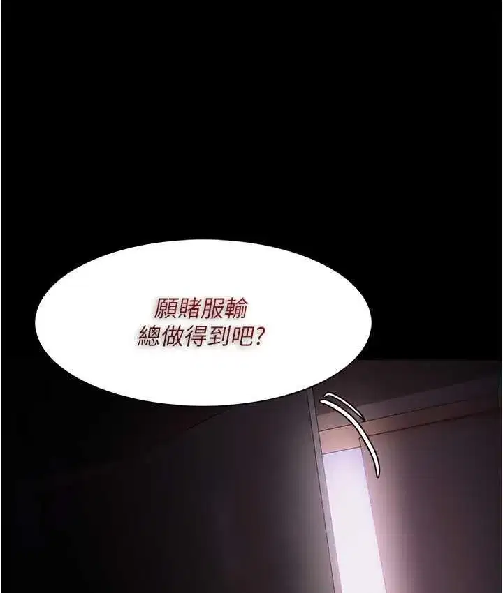 第76話