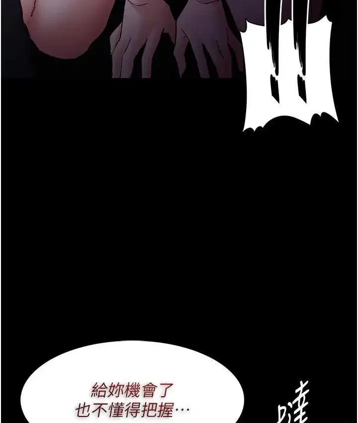 第76話
