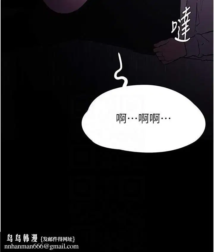 第76話