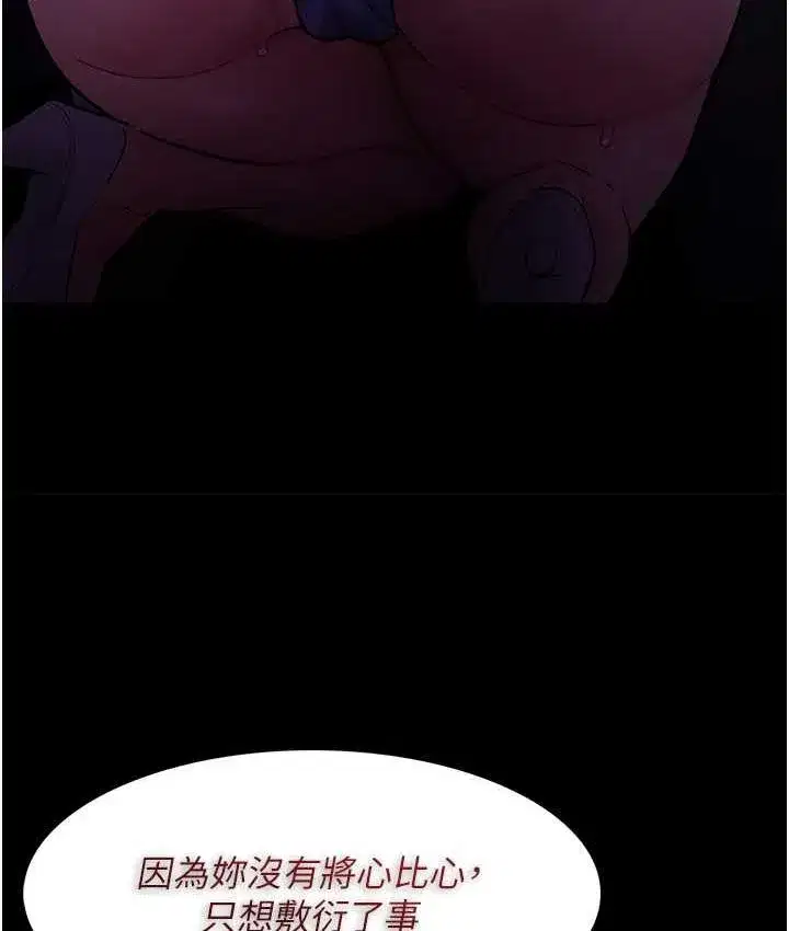 第76話