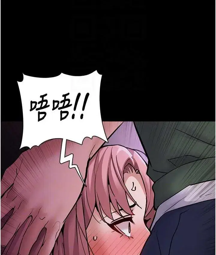 第76話