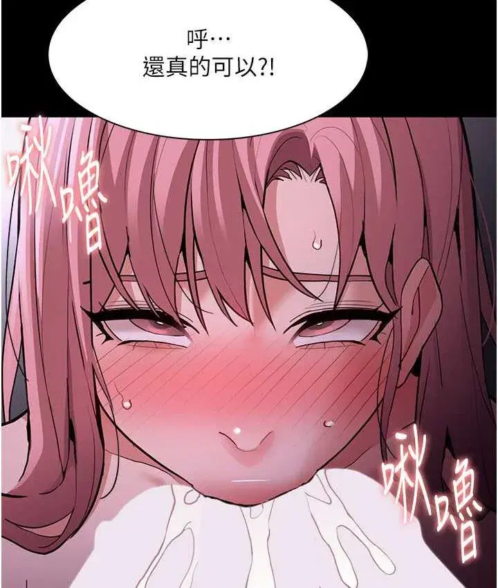 第76話
