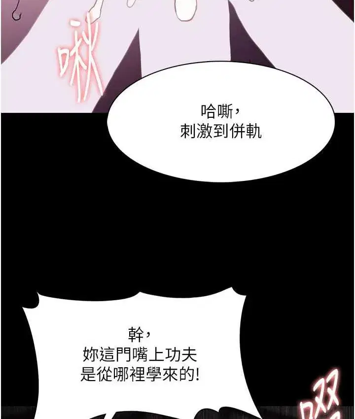 第76話