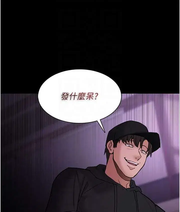 第76話