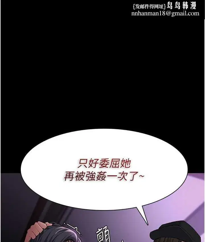 第77話