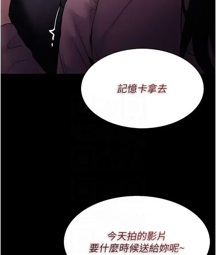 第77話