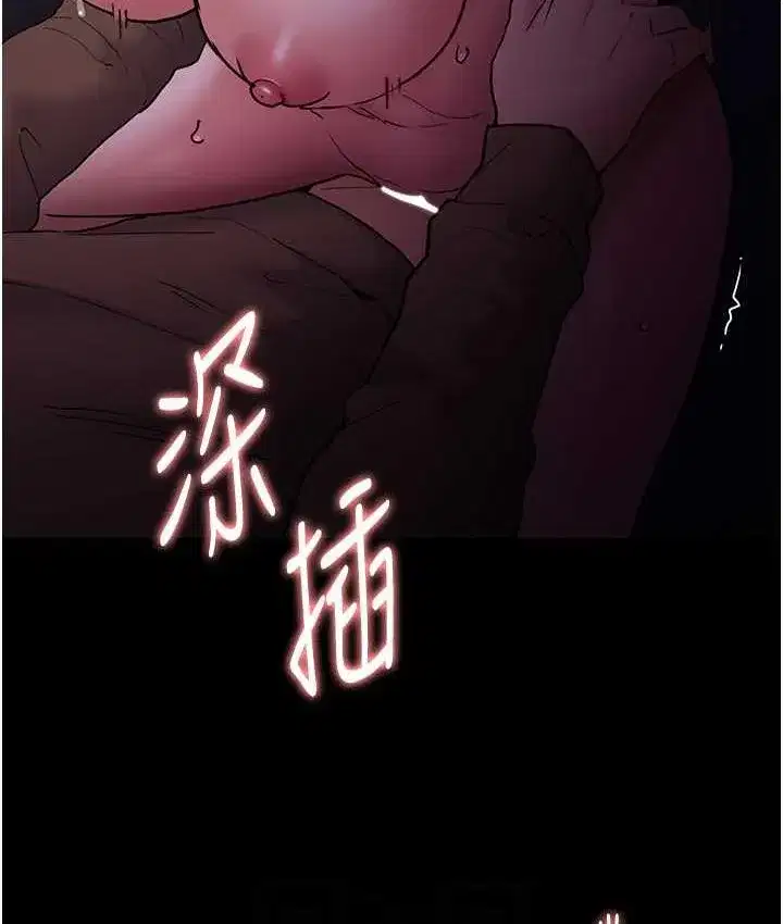 第77話