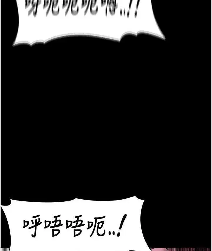 第77話