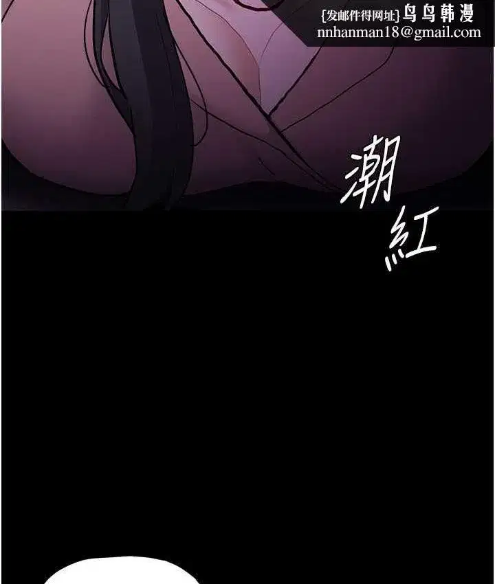 第77話