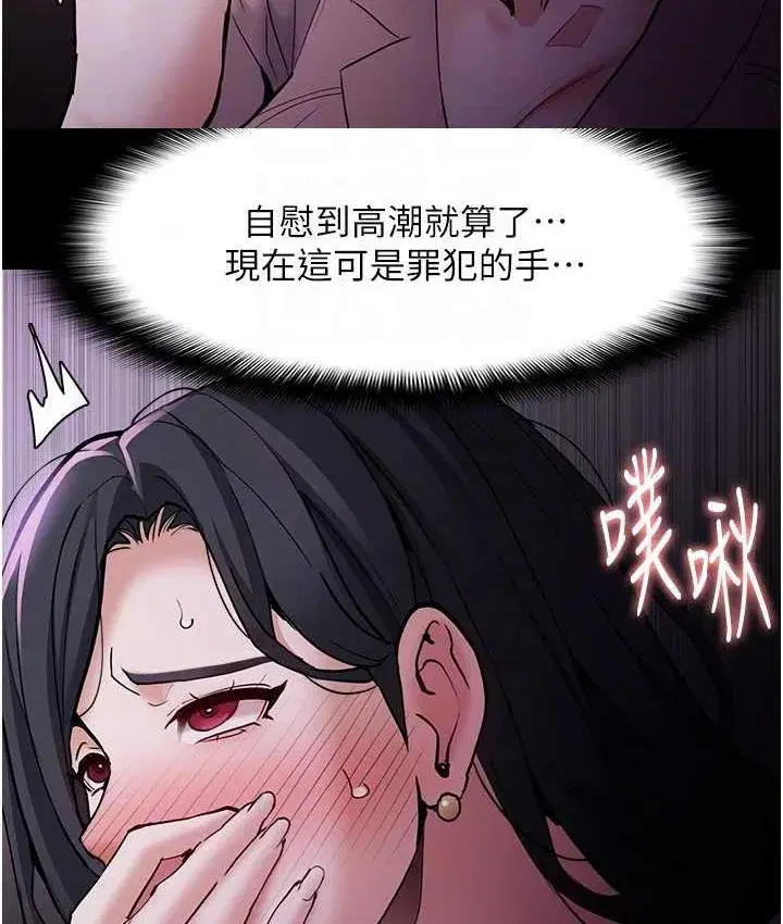 第77話