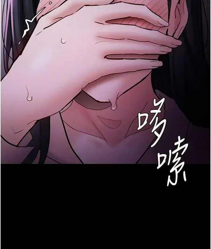 第77話