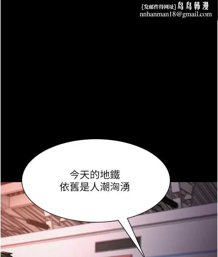 第78話