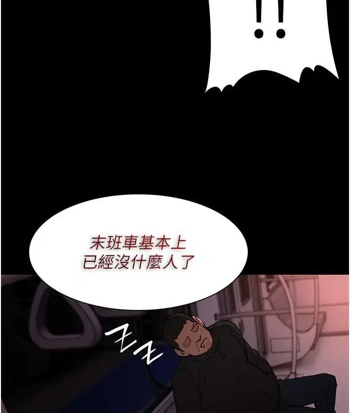 第78話