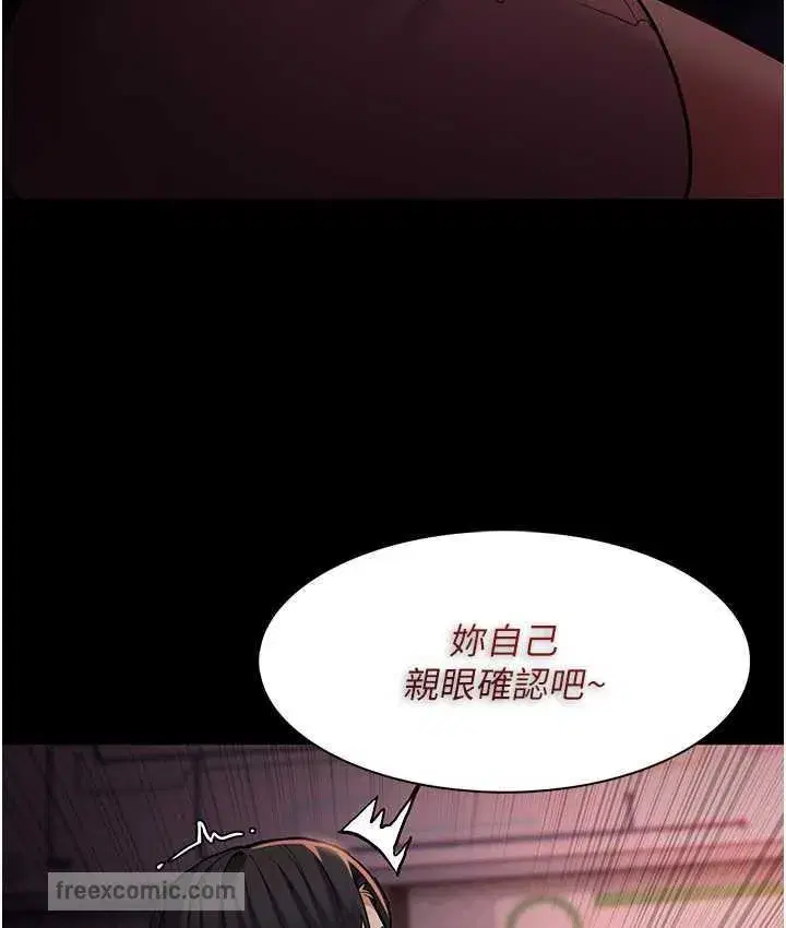 第78話