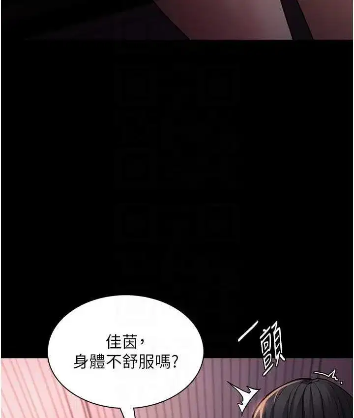 第78話