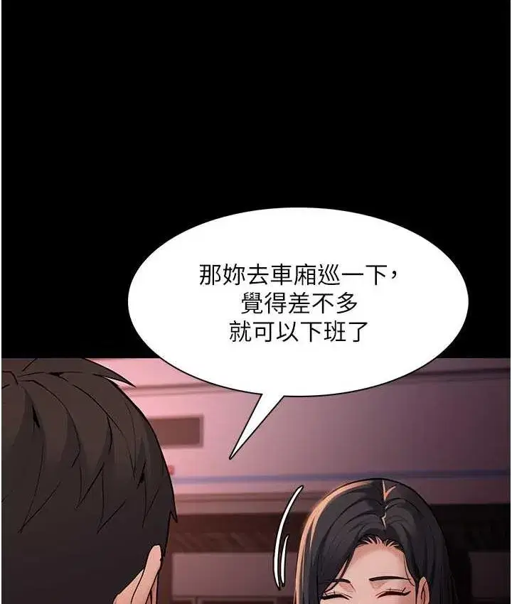 第78話