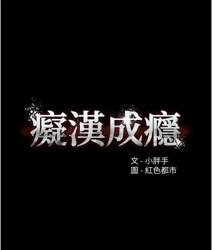第78話