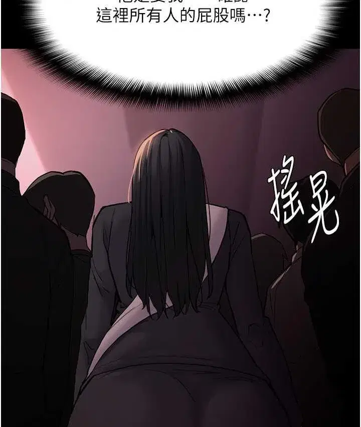 第78話