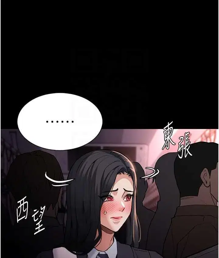 第78話
