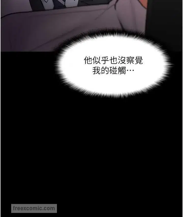 第78話
