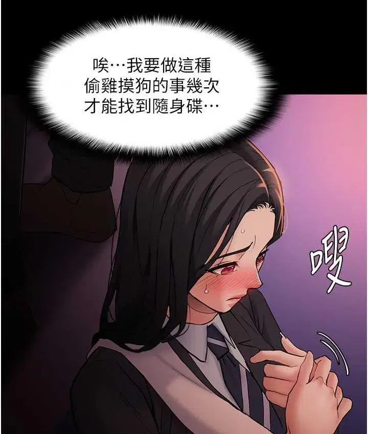 第78話