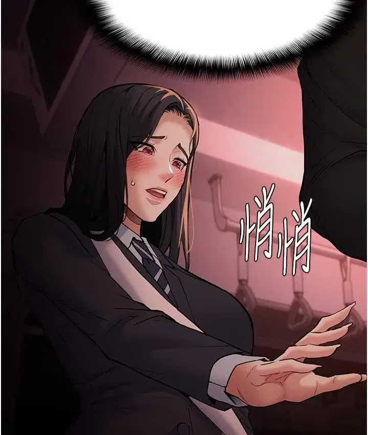第78話