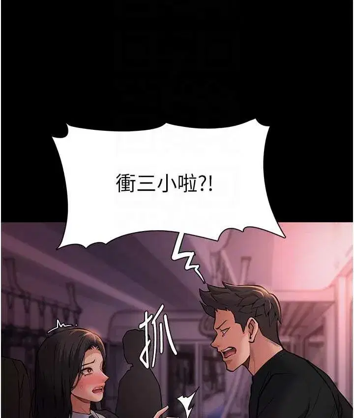 第78話