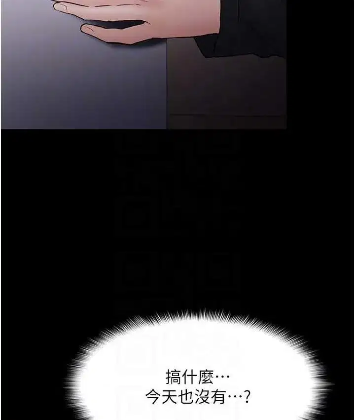 第79話