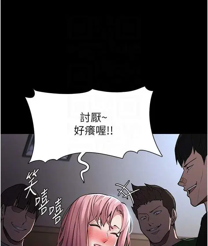 第79話