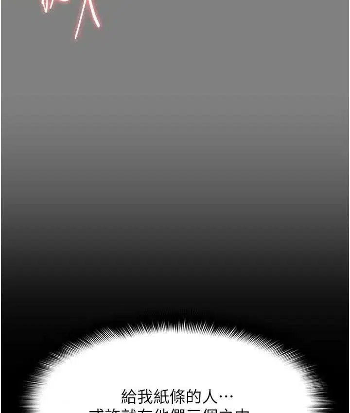 第79話