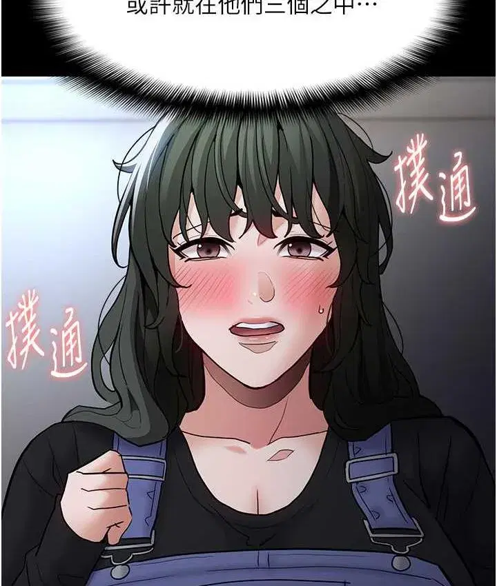 第79話
