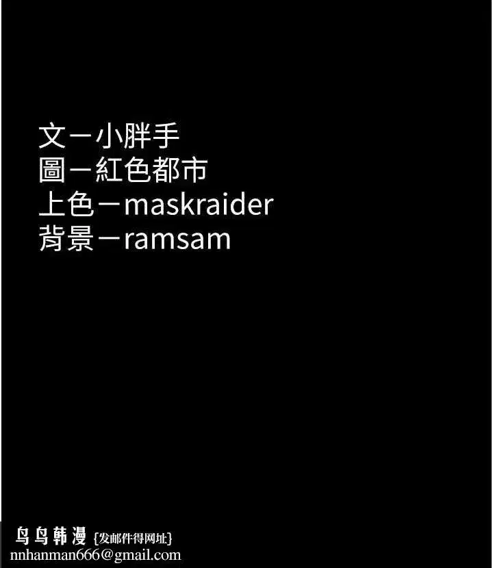 第79話
